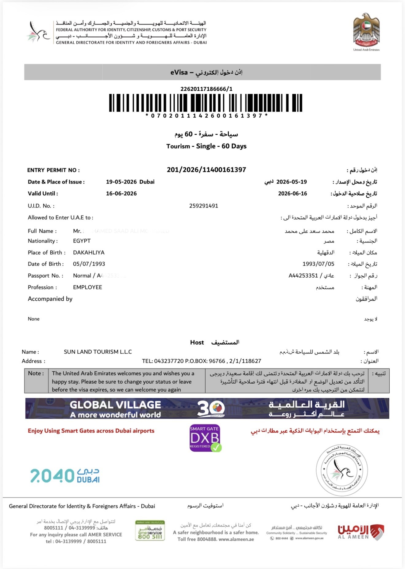 How to Extend Your Dubai Tourist Visa Inside the UAE Without Exiting